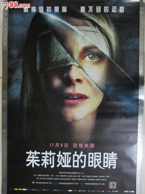 新疆 高中毕业证